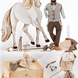 Κ-ΣΕΤ ΒΑΠΤΙΣΗΣ ΑΛΟΓΟ 20-Κ2254