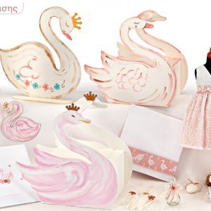 Λ-ΣΕΤ ΒΑΠΤΙΣΗΣ ΚΥΚΝΟΣ 20-Κ2031